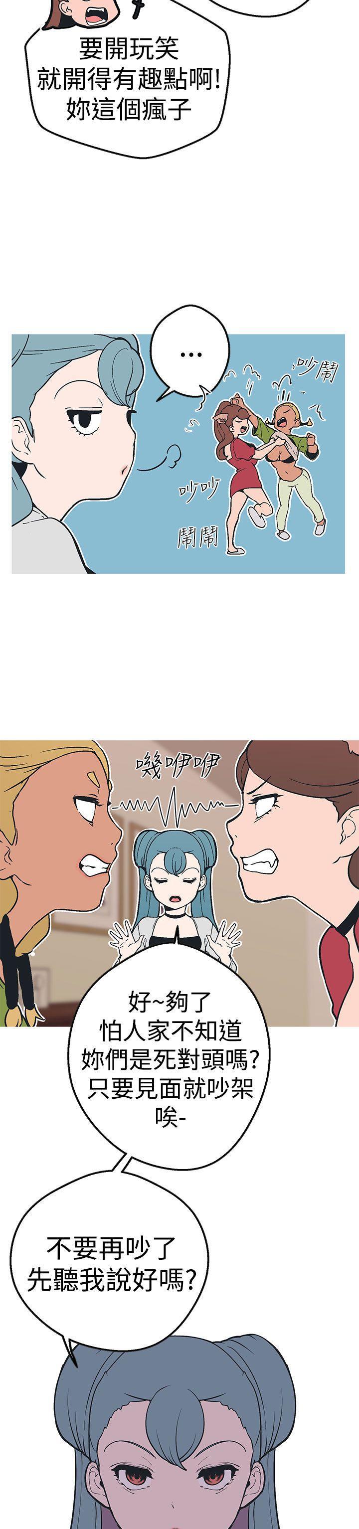 火凤燎原漫画韩漫全集-第35话 聚集无删减无遮挡章节图片 