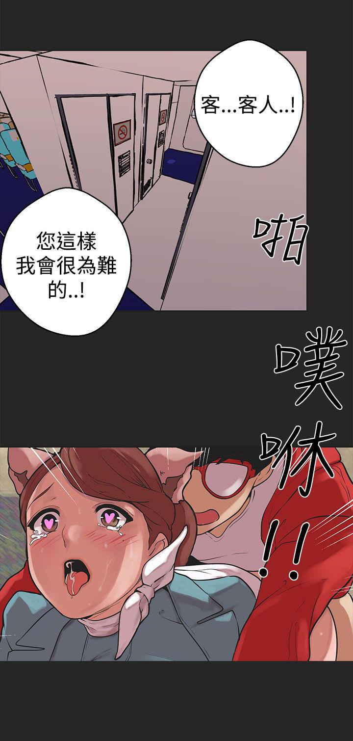 火凤燎原漫画韩漫全集-第35话 聚集无删减无遮挡章节图片 