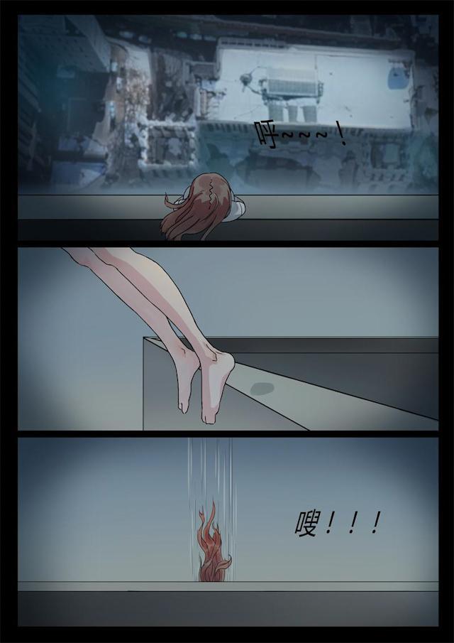 死神同人漫画韩漫全集-第1话 女神无删减无遮挡章节图片 