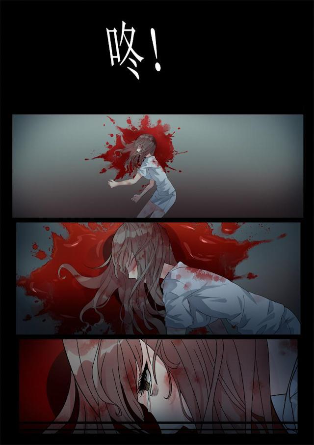 死神同人漫画韩漫全集-第1话 女神无删减无遮挡章节图片 