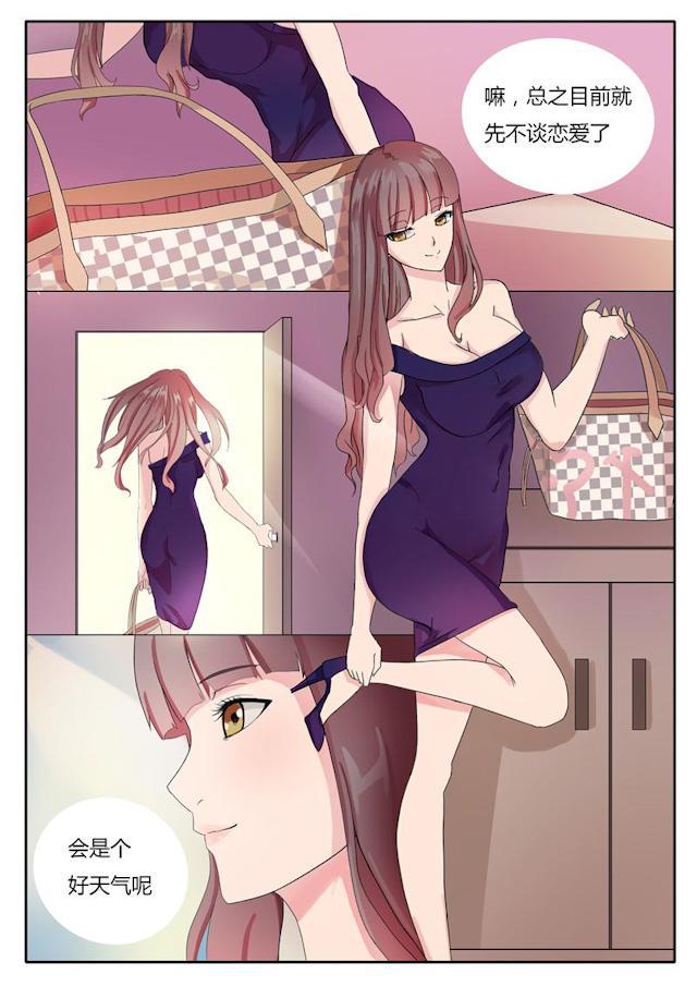 死神同人漫画韩漫全集-第1话 女神无删减无遮挡章节图片 