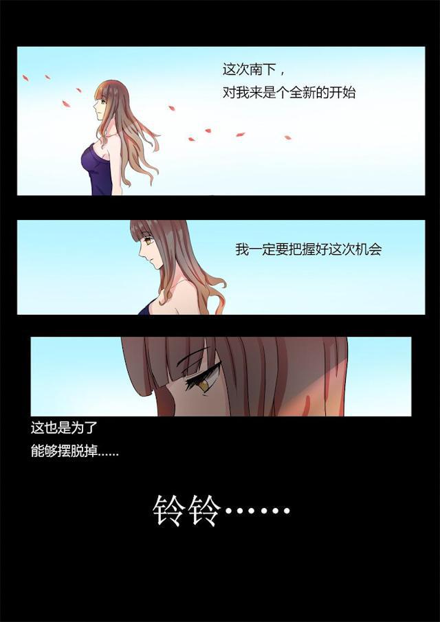 死神同人漫画韩漫全集-第1话 女神无删减无遮挡章节图片 