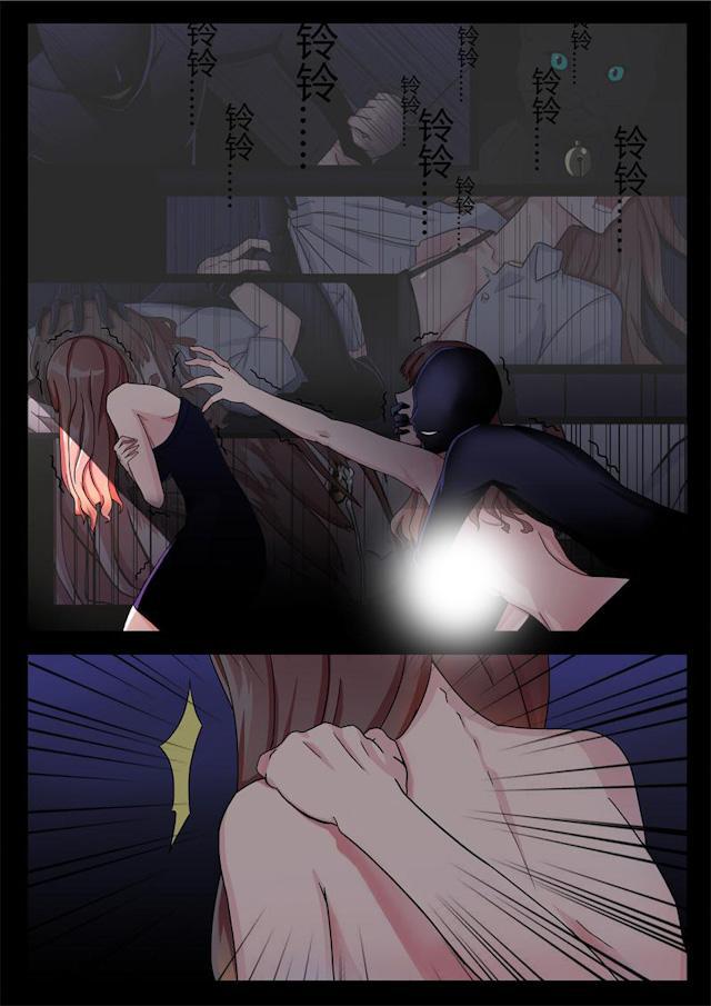 死神同人漫画韩漫全集-第2话 不堪的记忆无删减无遮挡章节图片 