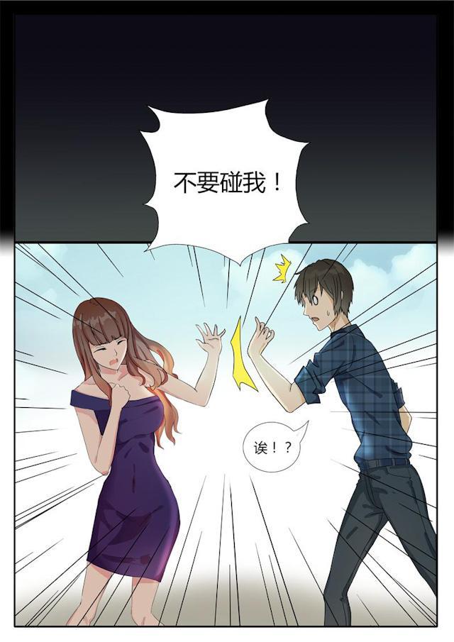 死神同人漫画韩漫全集-第2话 不堪的记忆无删减无遮挡章节图片 