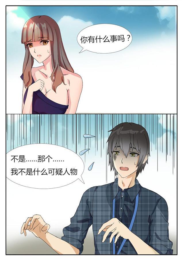 死神同人漫画韩漫全集-第2话 不堪的记忆无删减无遮挡章节图片 