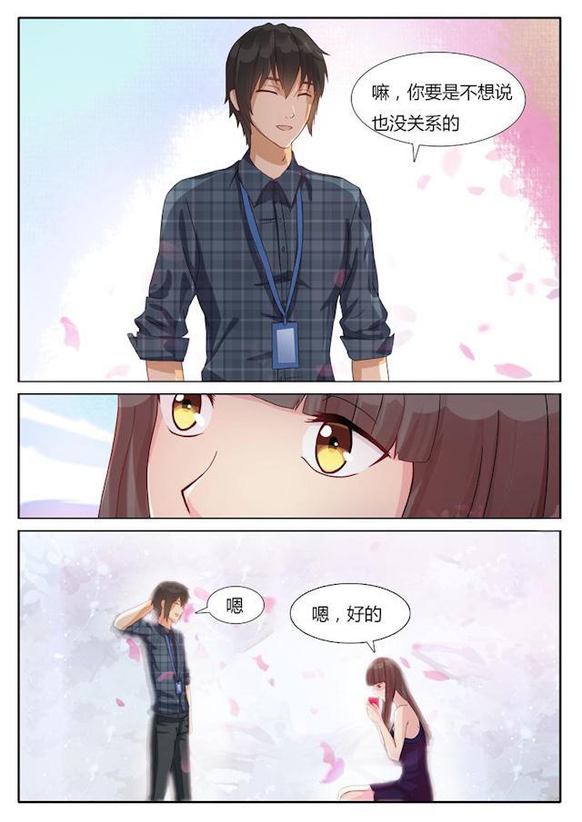 死神同人漫画韩漫全集-第2话 不堪的记忆无删减无遮挡章节图片 