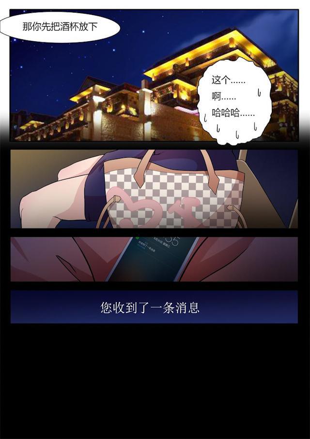死神同人漫画韩漫全集-第3话 裸贷无删减无遮挡章节图片 