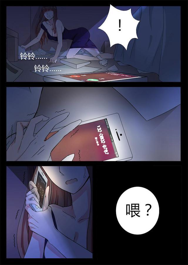 死神同人漫画韩漫全集-第4话 神秘电话无删减无遮挡章节图片 