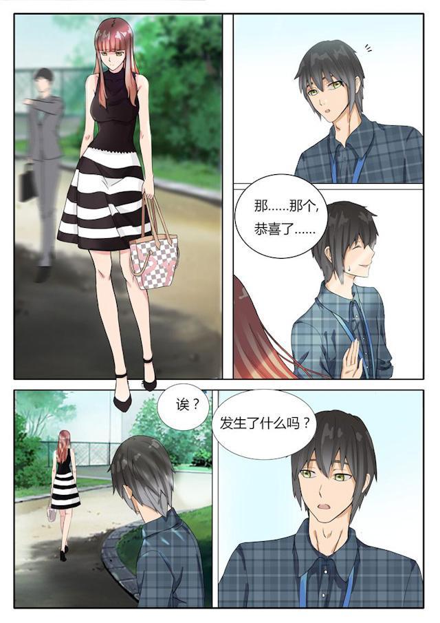 死神同人漫画韩漫全集-第4话 神秘电话无删减无遮挡章节图片 