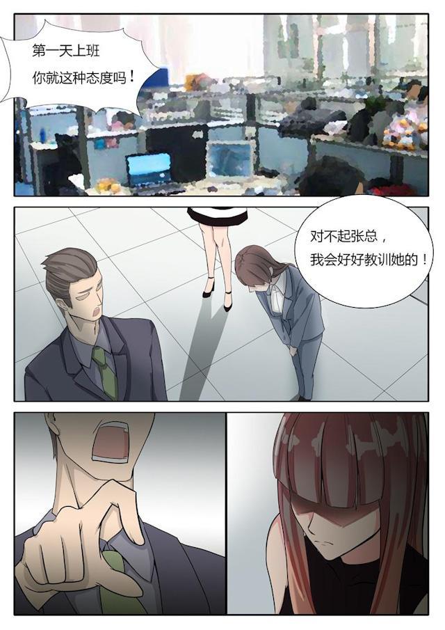 死神同人漫画韩漫全集-第4话 神秘电话无删减无遮挡章节图片 