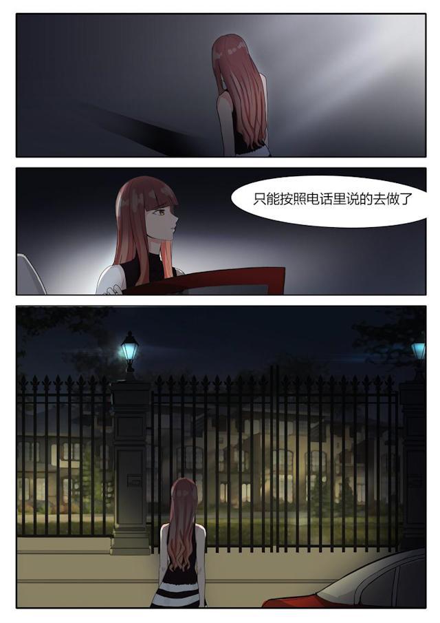 死神同人漫画韩漫全集-第4话 神秘电话无删减无遮挡章节图片 