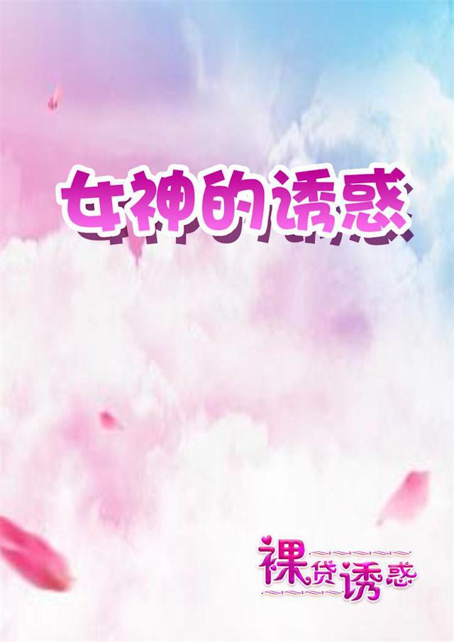 死神同人漫画韩漫全集-第5话 俱乐部无删减无遮挡章节图片 