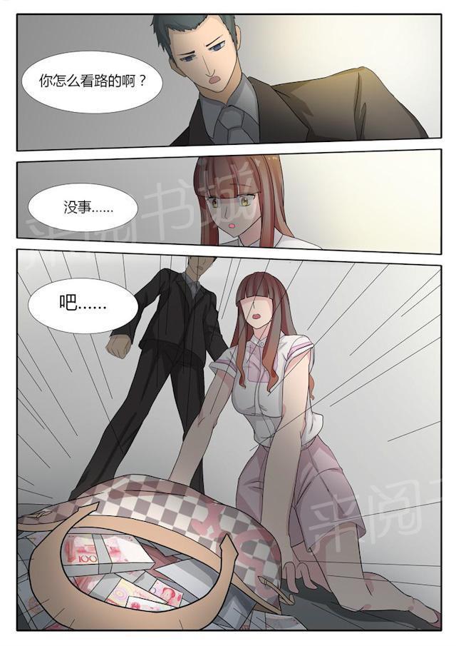 死神同人漫画韩漫全集-第6话 又陷进去了无删减无遮挡章节图片 