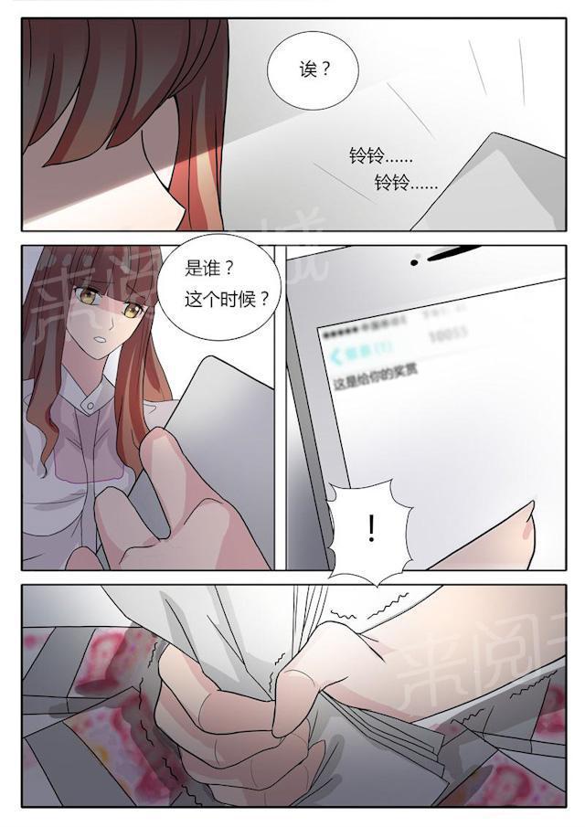 死神同人漫画韩漫全集-第6话 又陷进去了无删减无遮挡章节图片 