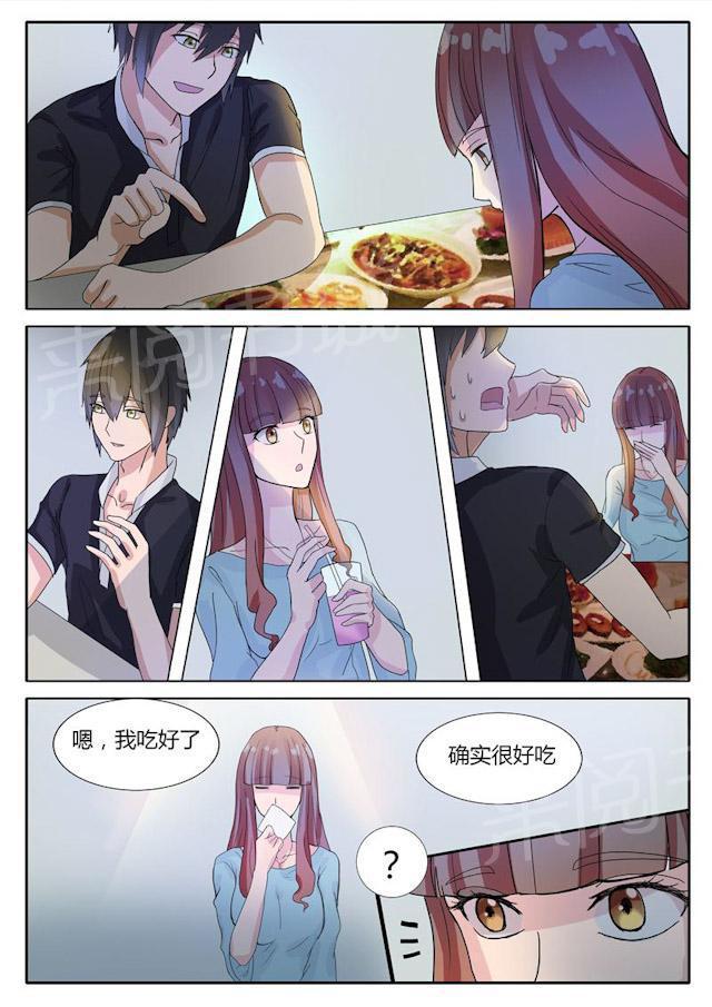死神同人漫画韩漫全集-第8话 谢谢款待无删减无遮挡章节图片 