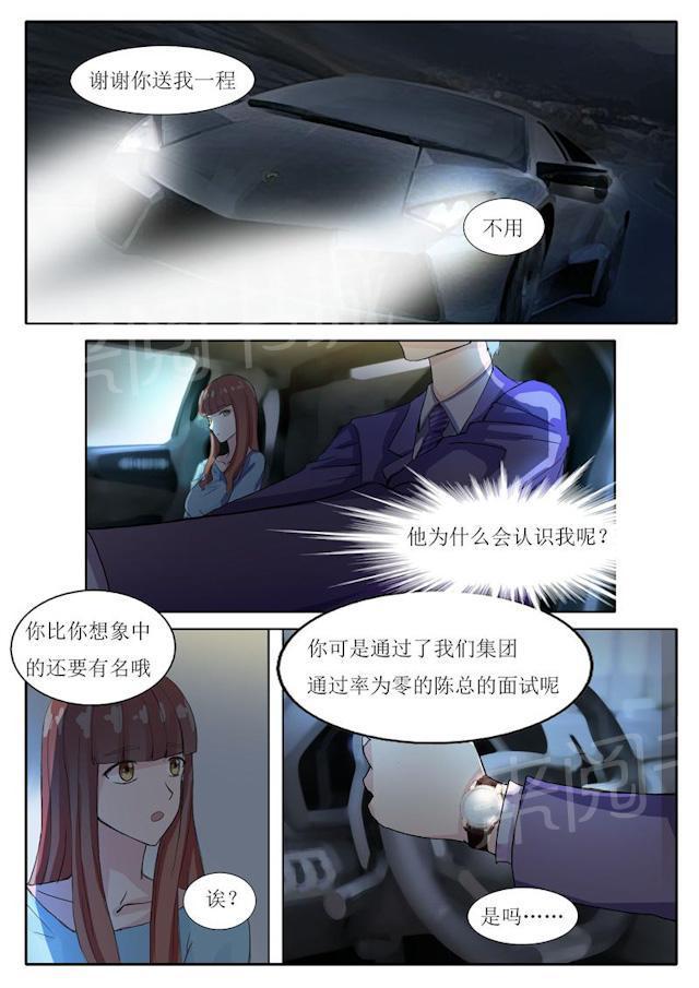 死神同人漫画韩漫全集-第9话 朴俊贤无删减无遮挡章节图片 