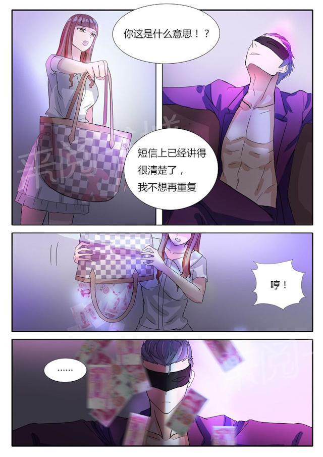 死神同人漫画韩漫全集-第10话 谈判无删减无遮挡章节图片 