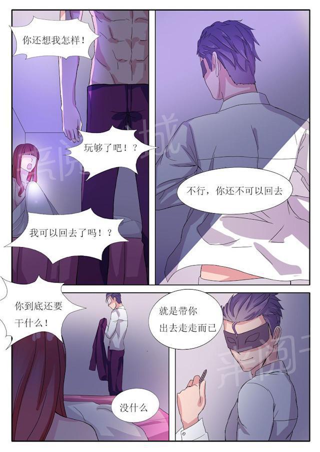 死神同人漫画韩漫全集-第11话 喝点东西无删减无遮挡章节图片 