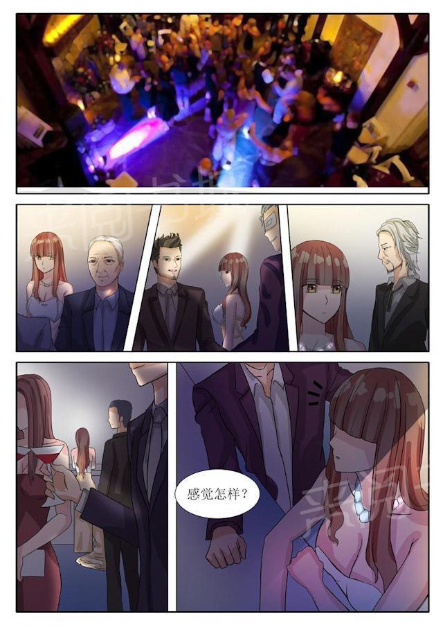死神同人漫画韩漫全集-第11话 喝点东西无删减无遮挡章节图片 