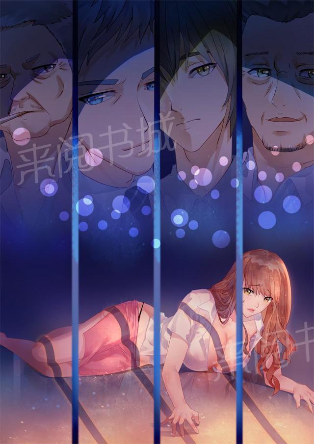 死神同人漫画韩漫全集-第13话 成功的方案无删减无遮挡章节图片 