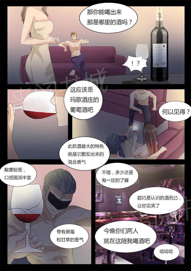死神同人漫画韩漫全集-第13话 成功的方案无删减无遮挡章节图片 