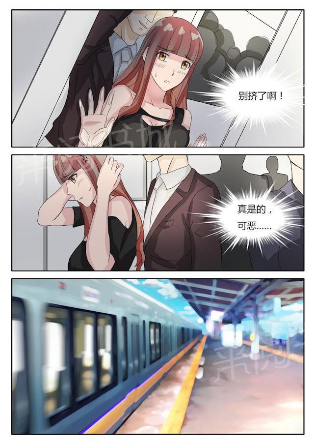 死神同人漫画韩漫全集-第14话 地铁色狼无删减无遮挡章节图片 
