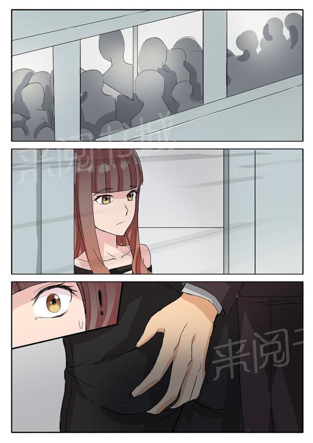 死神同人漫画韩漫全集-第14话 地铁色狼无删减无遮挡章节图片 