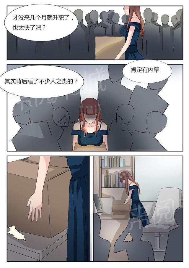 死神同人漫画韩漫全集-第15话 暴揍色狼的小茶无删减无遮挡章节图片 