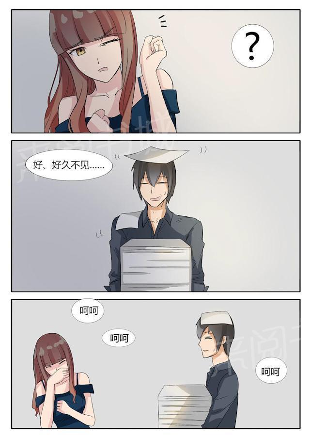 死神同人漫画韩漫全集-第16话 IT宅男无删减无遮挡章节图片 