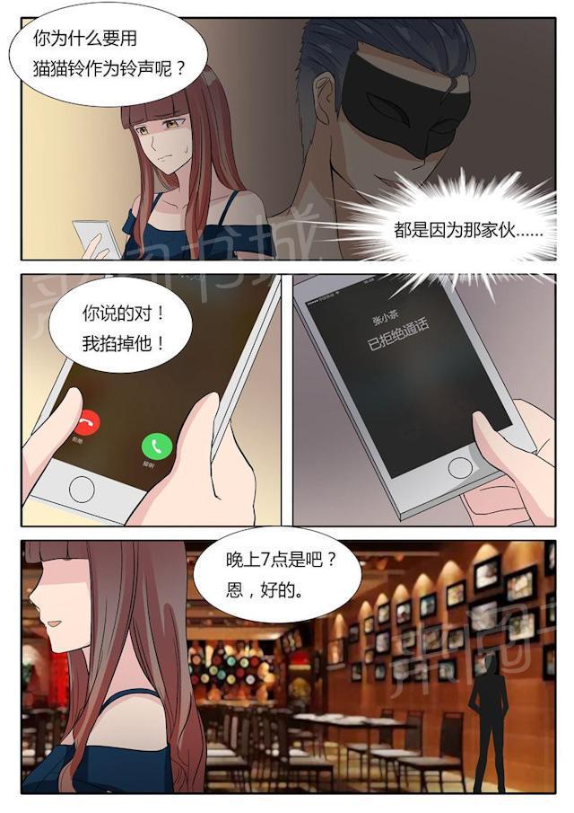 死神同人漫画韩漫全集-第16话 IT宅男无删减无遮挡章节图片 