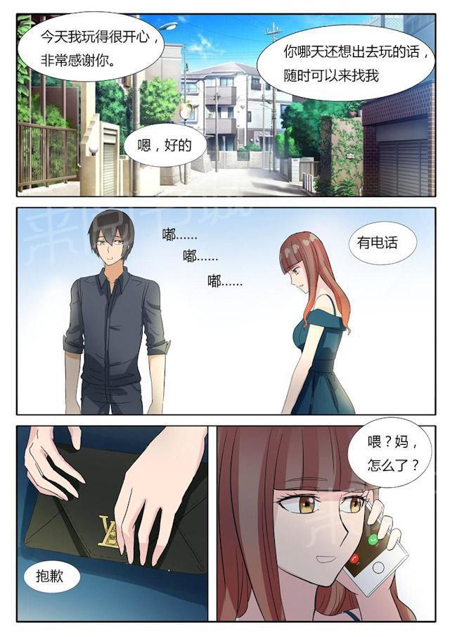 死神同人漫画韩漫全集-第16话 IT宅男无删减无遮挡章节图片 