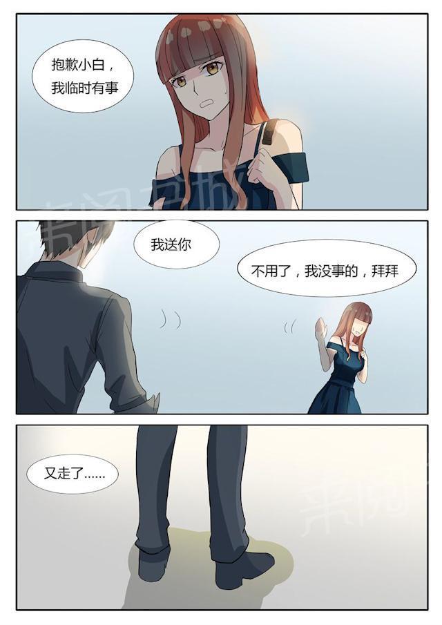 死神同人漫画韩漫全集-第16话 IT宅男无删减无遮挡章节图片 