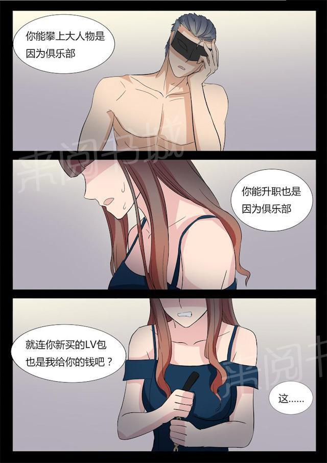 死神同人漫画韩漫全集-第17话 脱了无删减无遮挡章节图片 