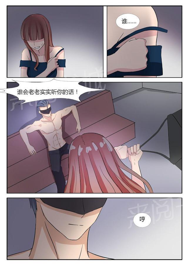 死神同人漫画韩漫全集-第17话 脱了无删减无遮挡章节图片 