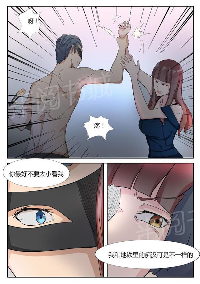 死神同人漫画韩漫全集-第17话 脱了无删减无遮挡章节图片 