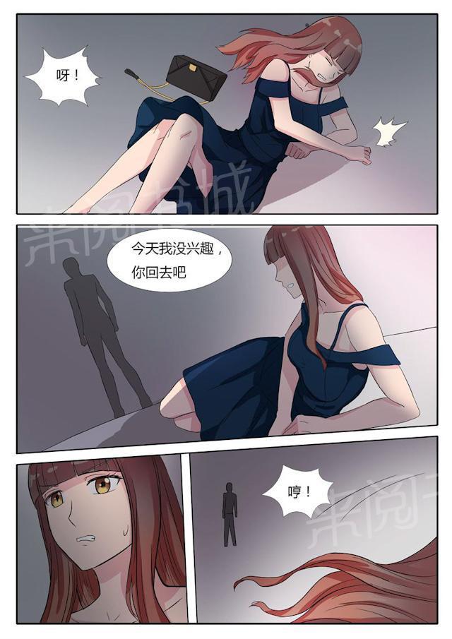 死神同人漫画韩漫全集-第17话 脱了无删减无遮挡章节图片 