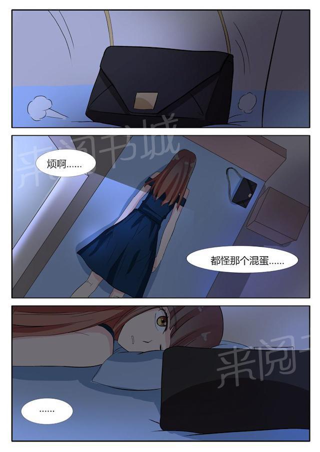 死神同人漫画韩漫全集-第17话 脱了无删减无遮挡章节图片 