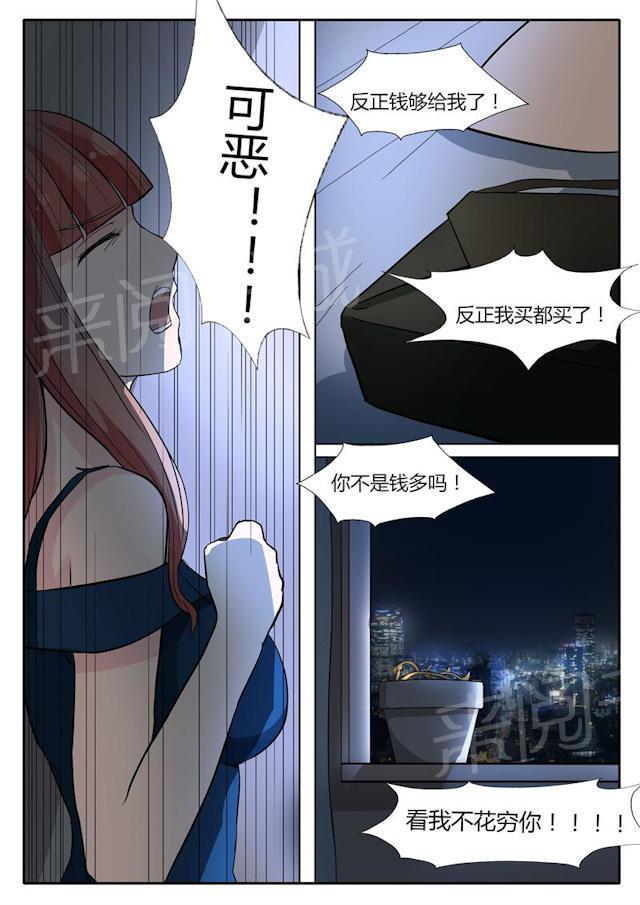 死神同人漫画韩漫全集-第17话 脱了无删减无遮挡章节图片 