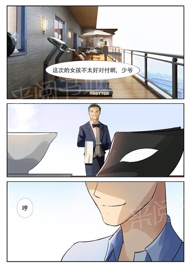 死神同人漫画韩漫全集-第18话 购物狂无删减无遮挡章节图片 