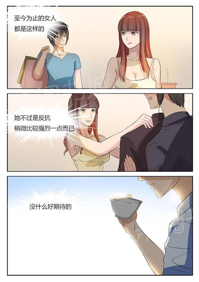 死神同人漫画韩漫全集-第18话 购物狂无删减无遮挡章节图片 