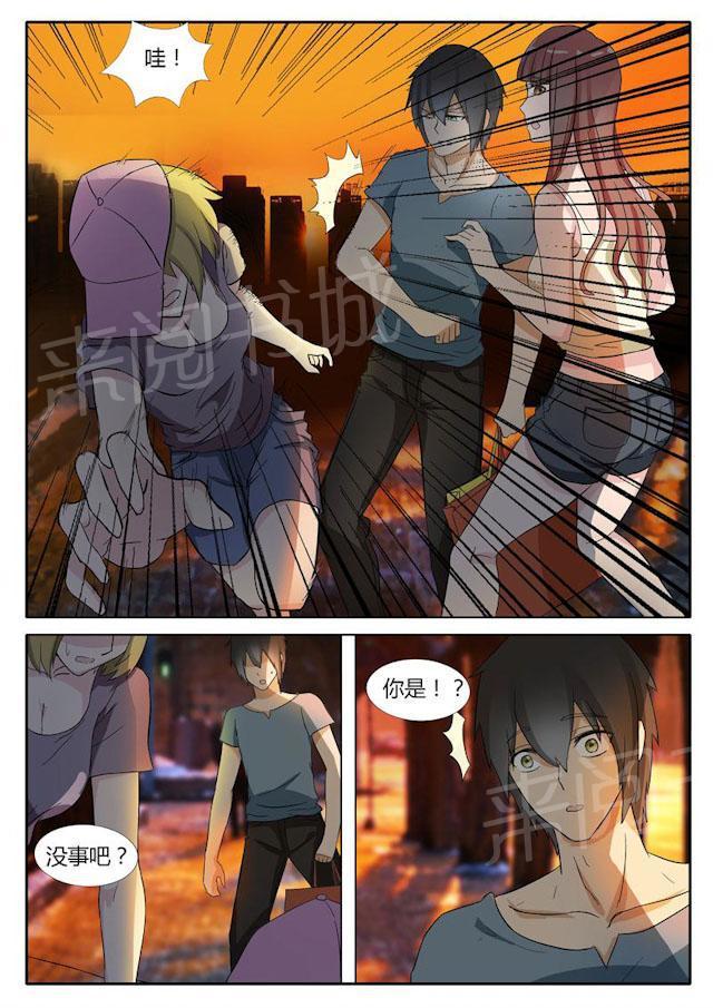 死神同人漫画韩漫全集-第19话 欠钱的朋友无删减无遮挡章节图片 