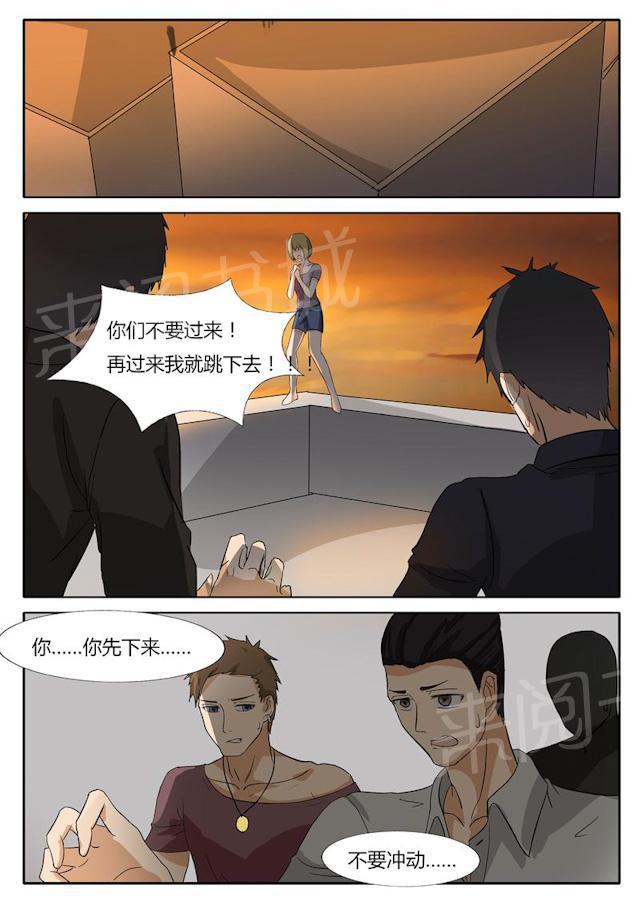 死神同人漫画韩漫全集-第19话 欠钱的朋友无删减无遮挡章节图片 