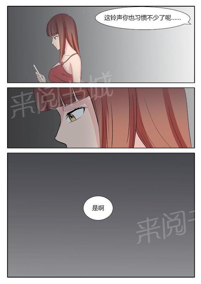 死神同人漫画韩漫全集-第21话 习惯了吗？无删减无遮挡章节图片 