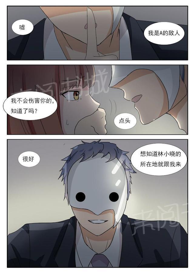 死神同人漫画韩漫全集-第23话 更黑暗的地方无删减无遮挡章节图片 
