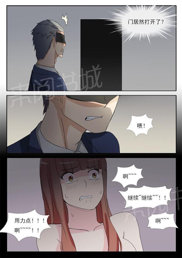 死神同人漫画韩漫全集-第23话 更黑暗的地方无删减无遮挡章节图片 