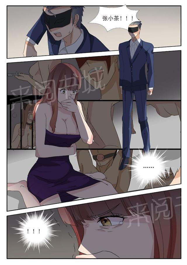 死神同人漫画韩漫全集-第23话 更黑暗的地方无删减无遮挡章节图片 