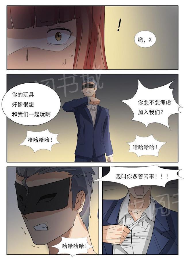 死神同人漫画韩漫全集-第23话 更黑暗的地方无删减无遮挡章节图片 