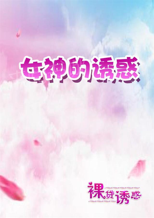 死神同人漫画韩漫全集-第27话 我才是CEO无删减无遮挡章节图片 
