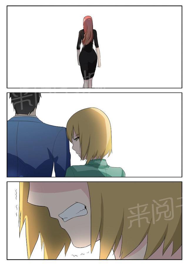 死神同人漫画韩漫全集-第29话 我想保护小白无删减无遮挡章节图片 