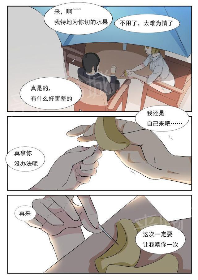 死神同人漫画韩漫全集-第30话 想不通理还乱无删减无遮挡章节图片 